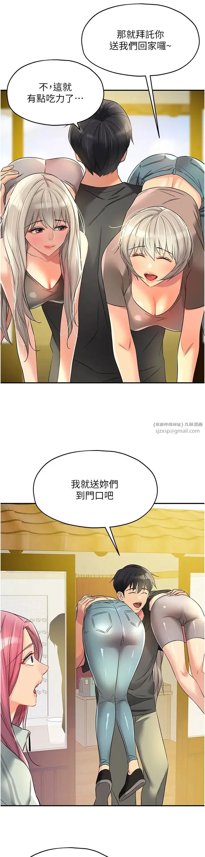 第91話