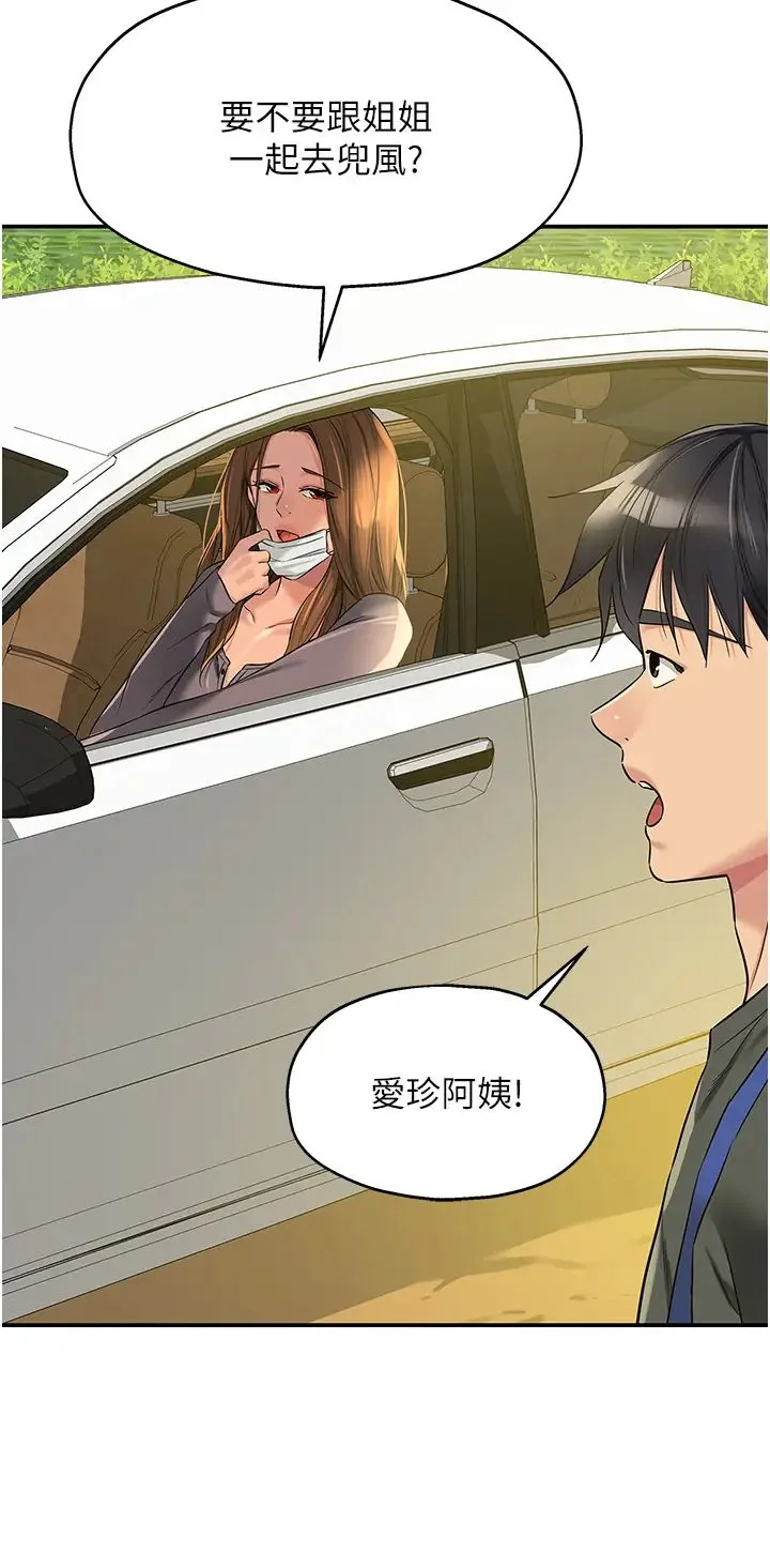 第92話
