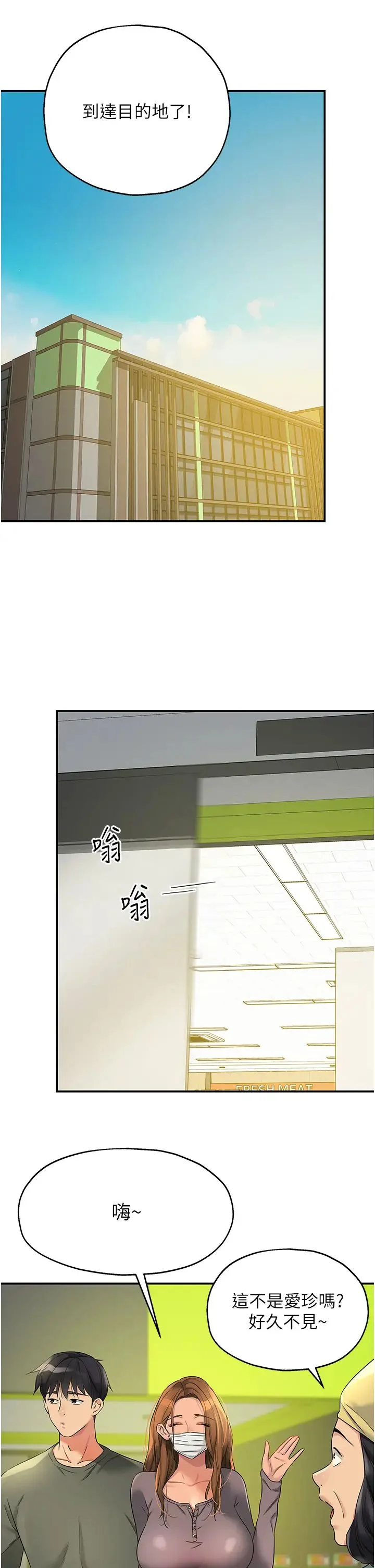第92話