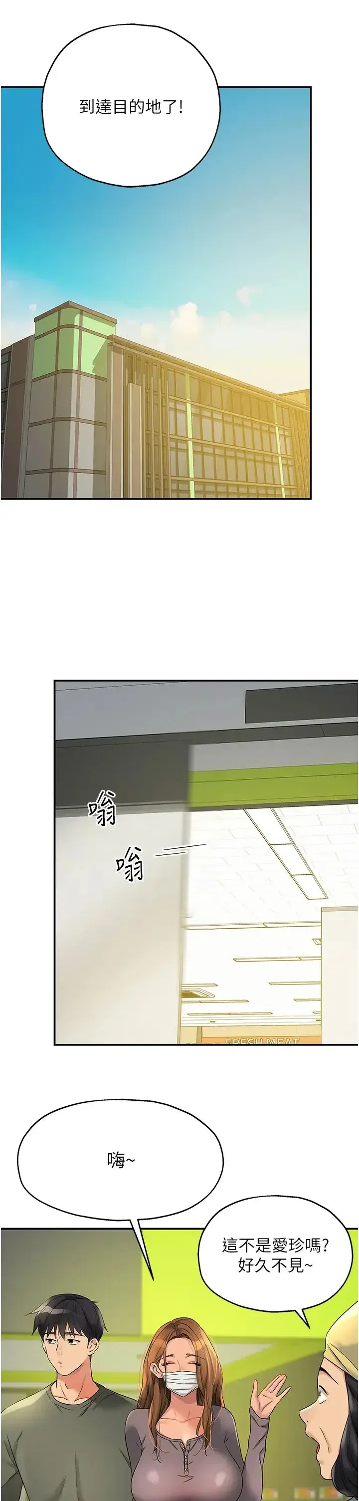 第92話