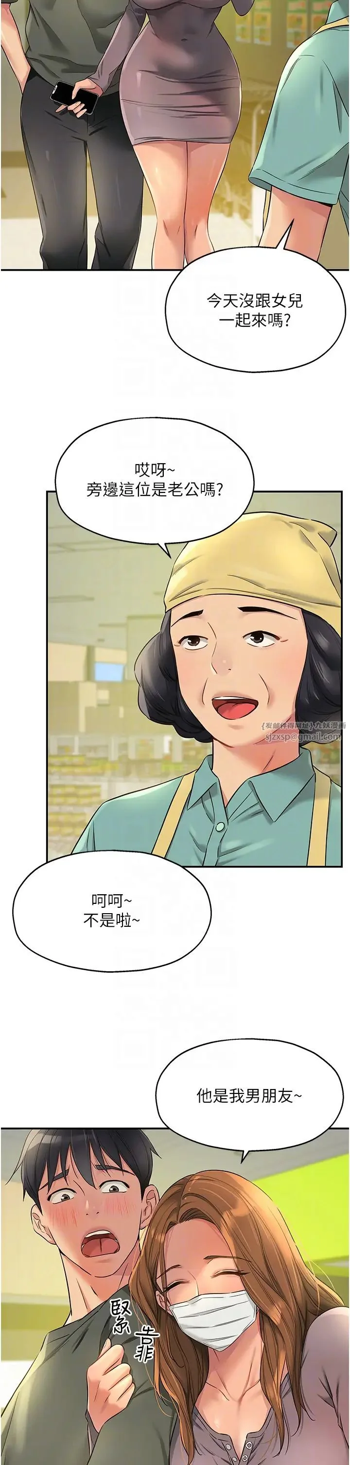 第92話