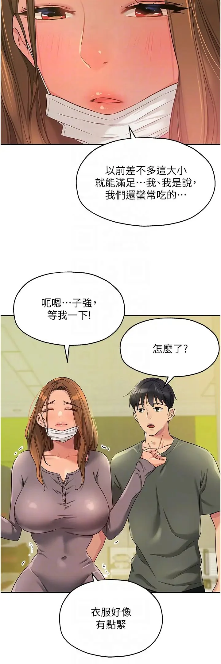 第92話