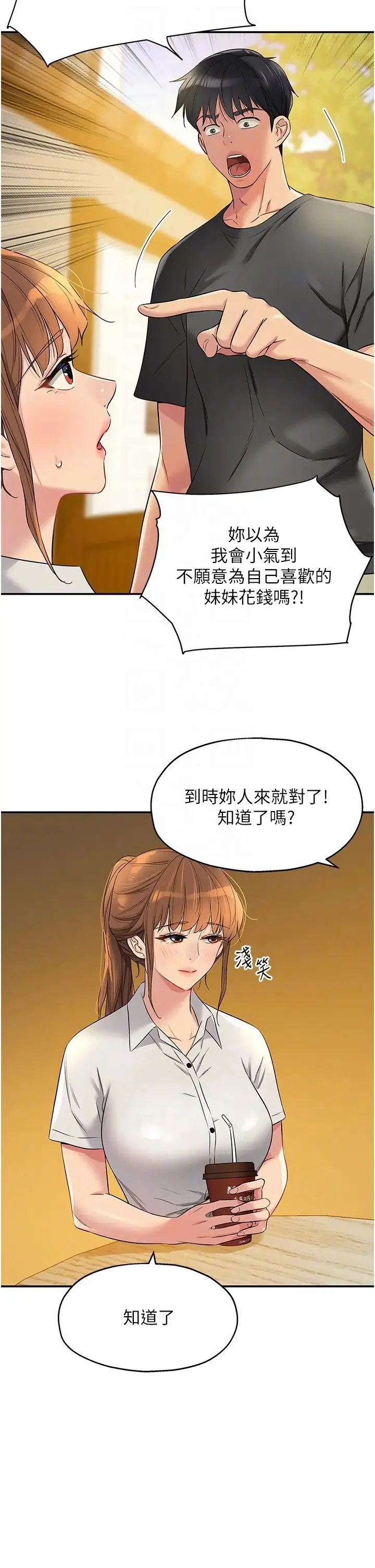 第92話