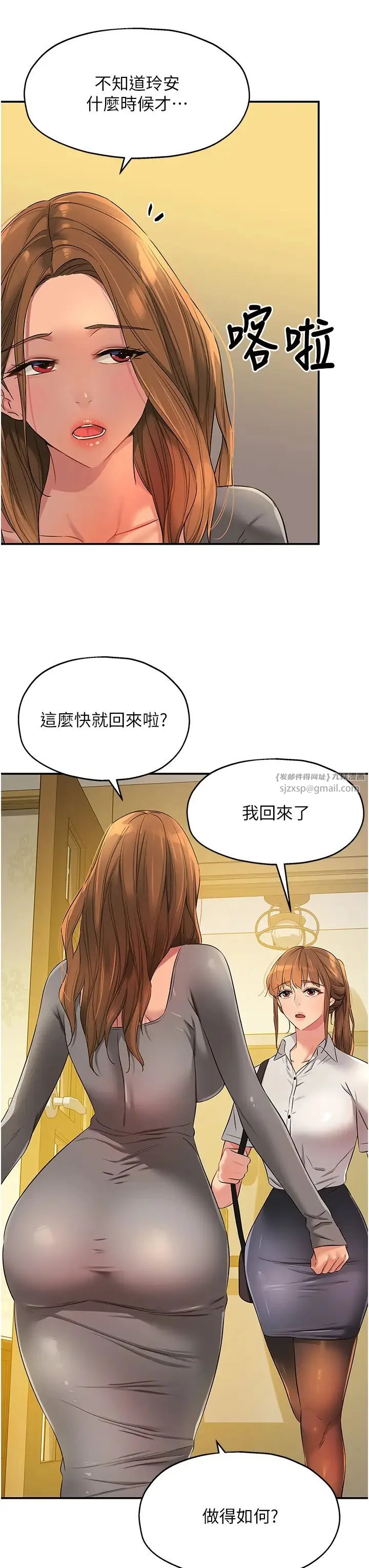 第92話
