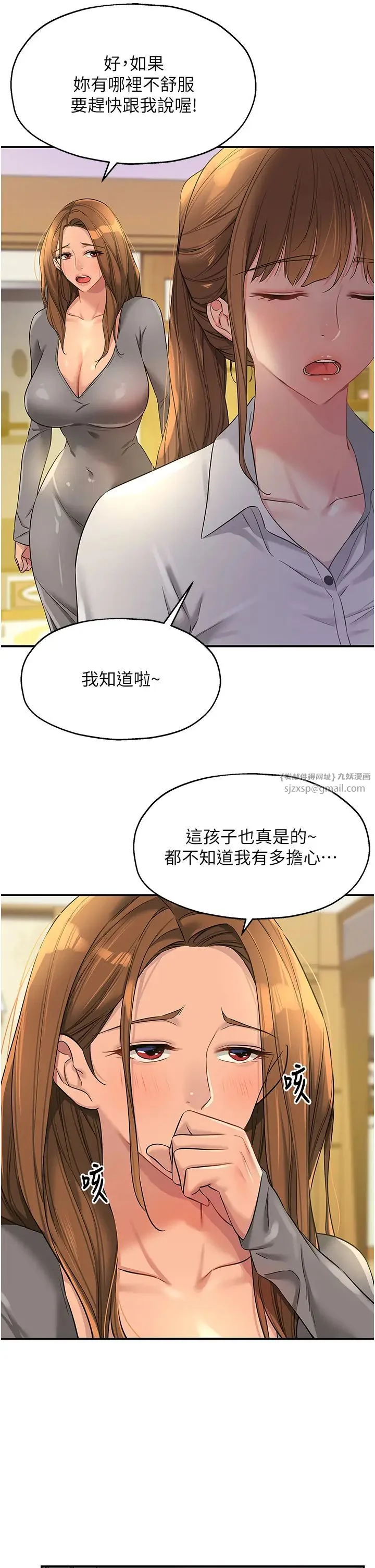 第92話
