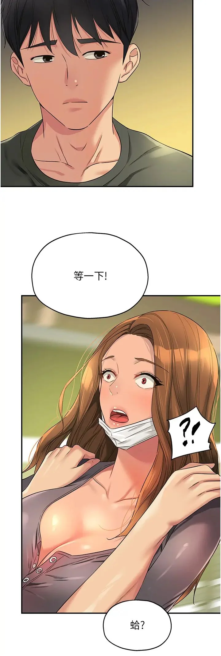 第93話