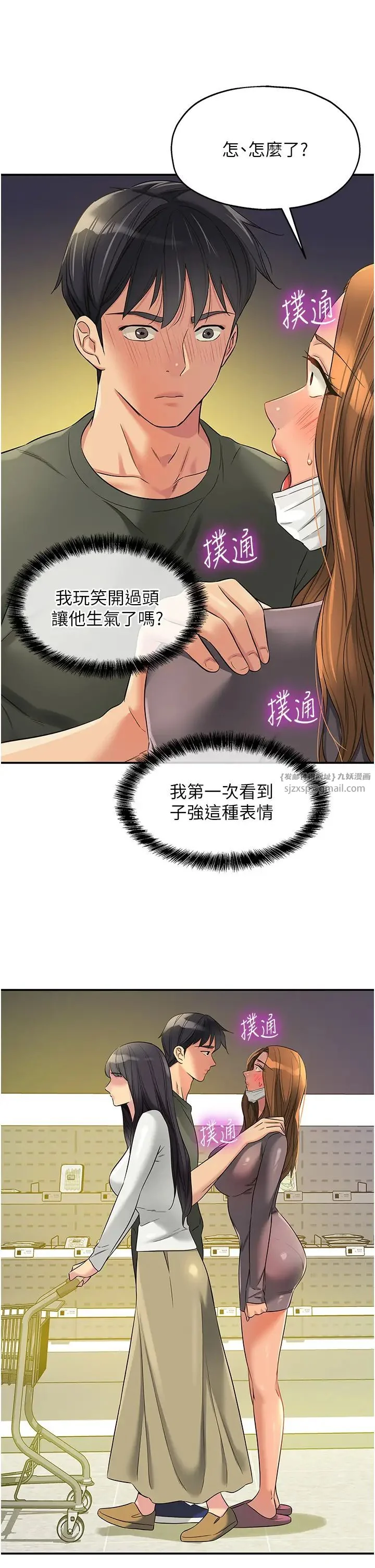 第93話