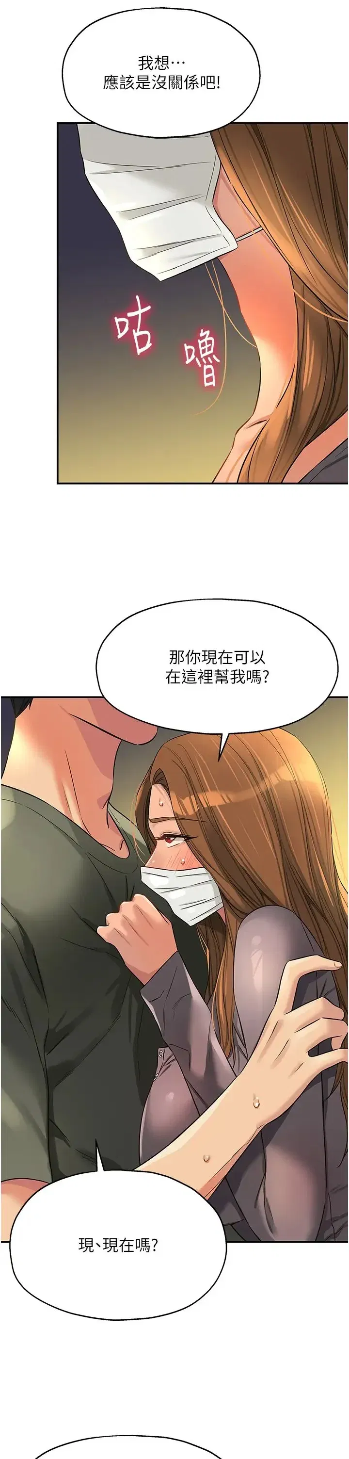 第93話