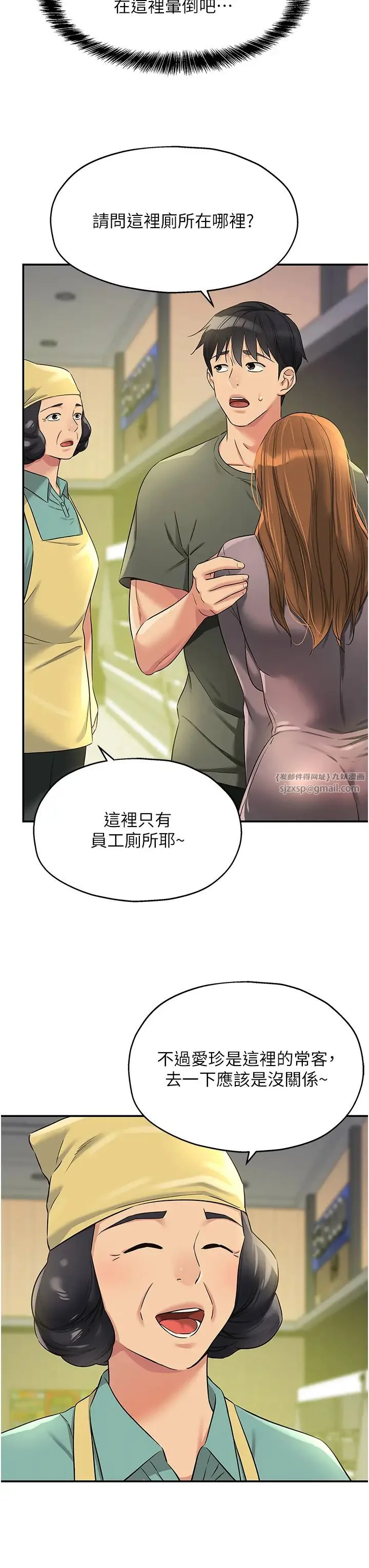 第93話
