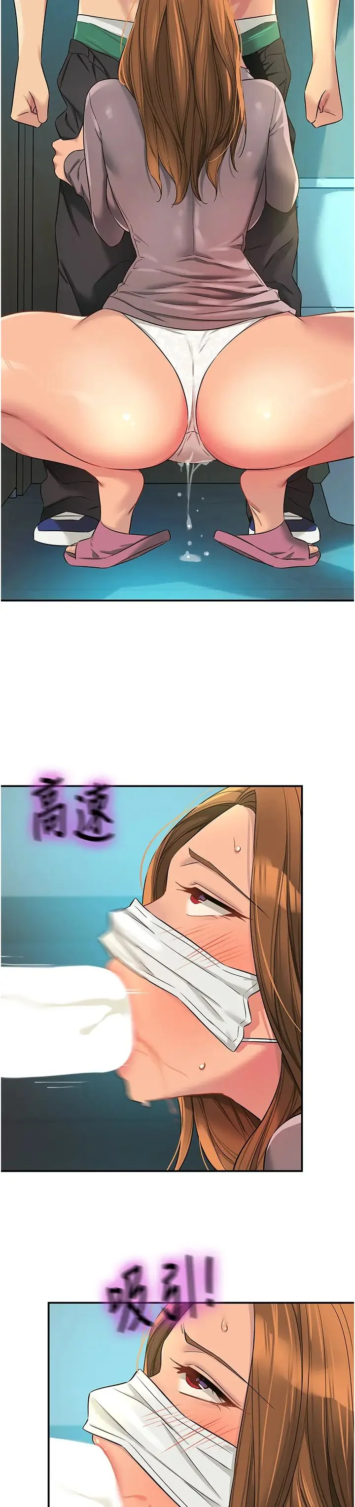 第93話