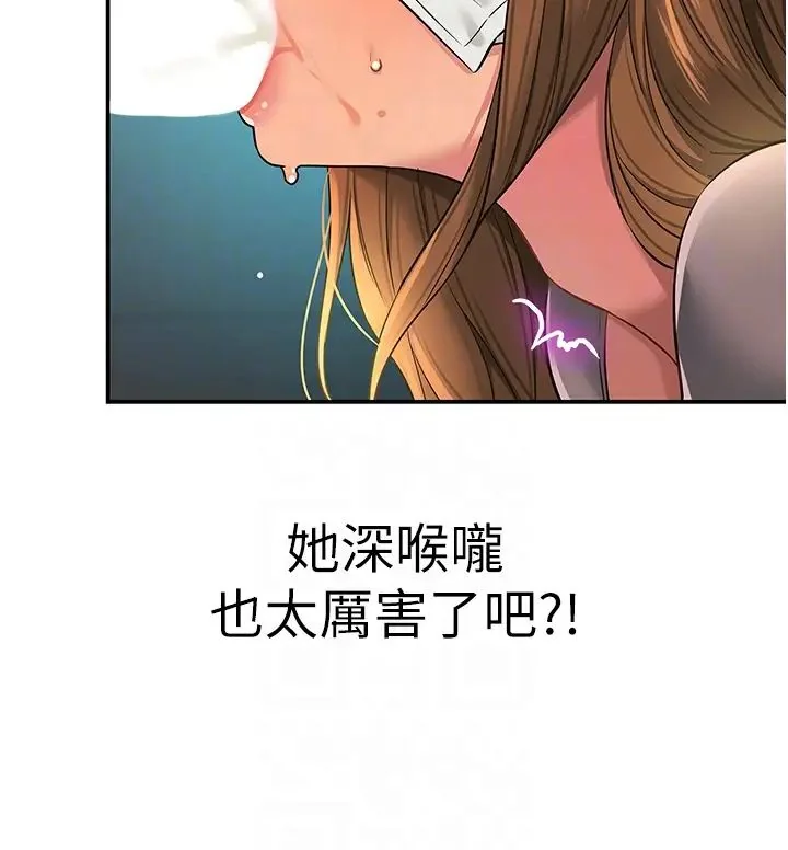 第93話