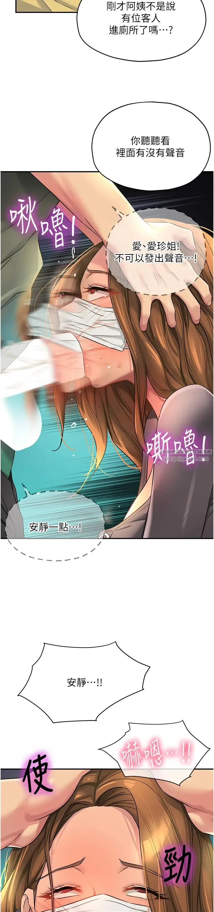 第93話