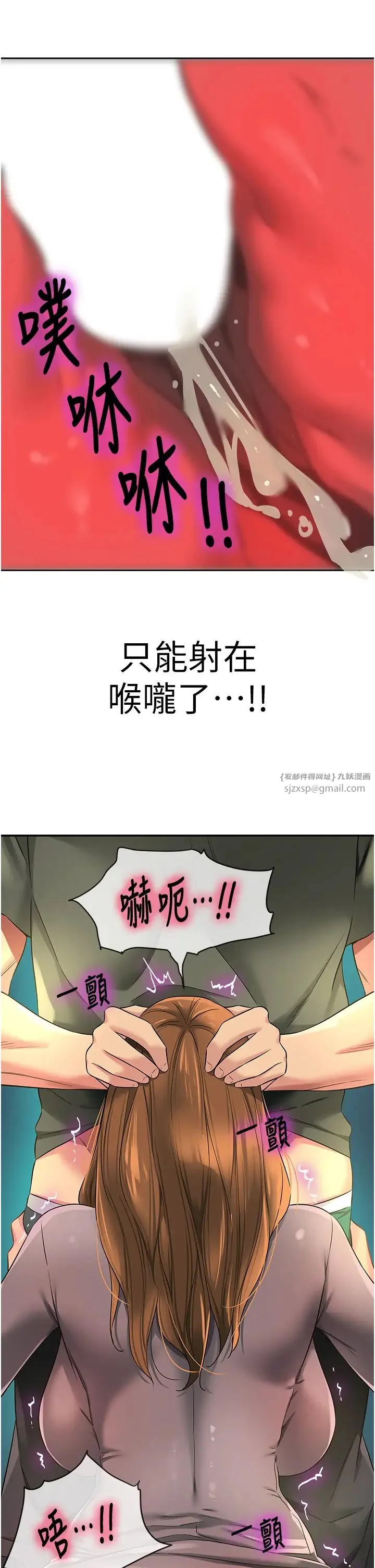 第93話