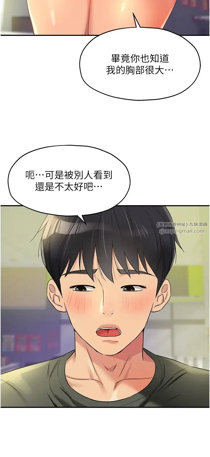 第93話