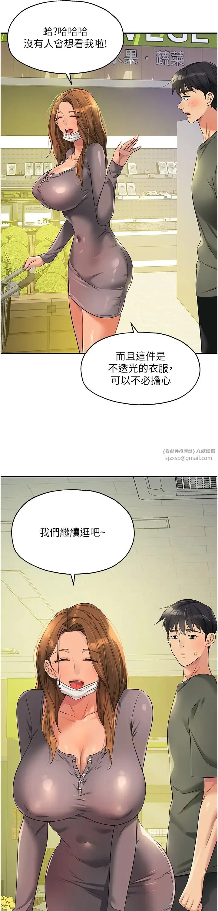 第93話