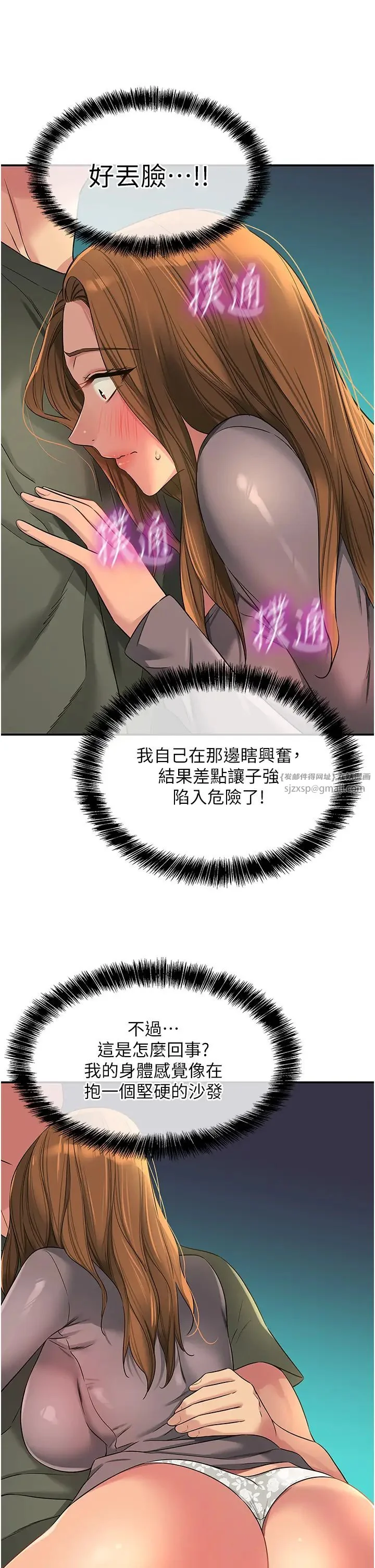 第94話