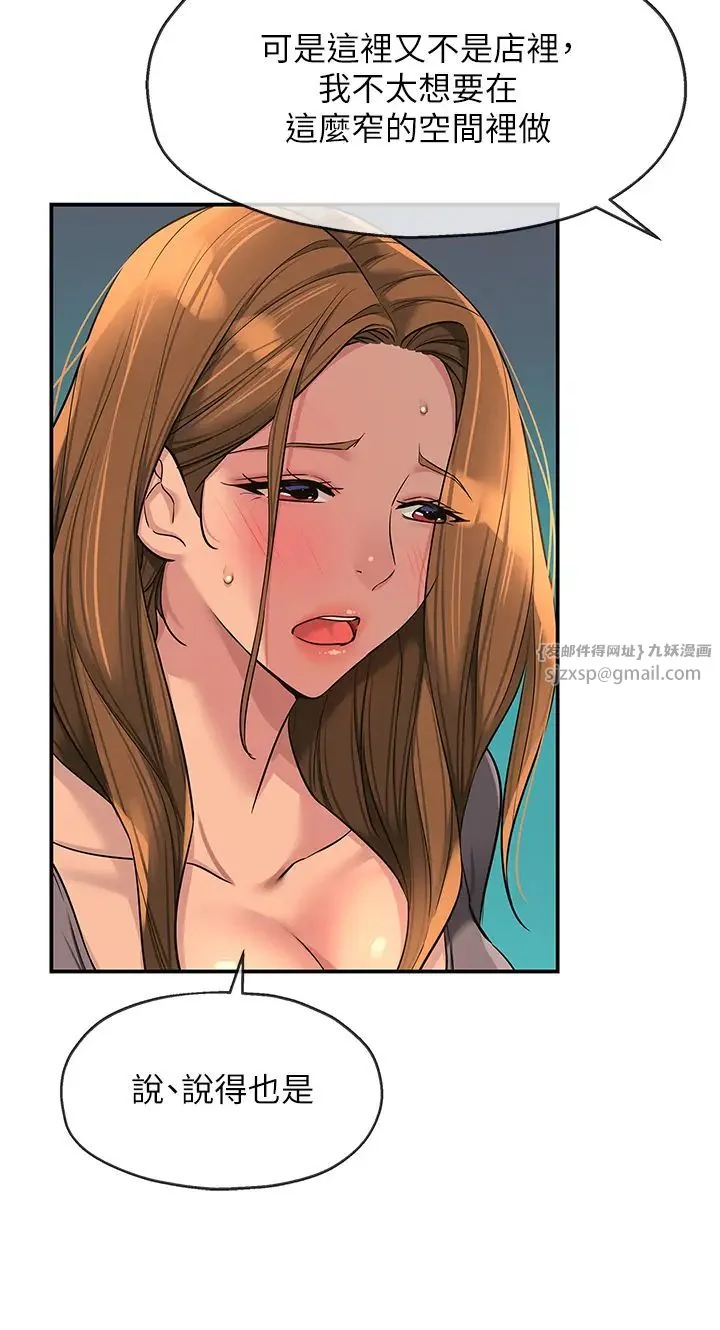 第94話