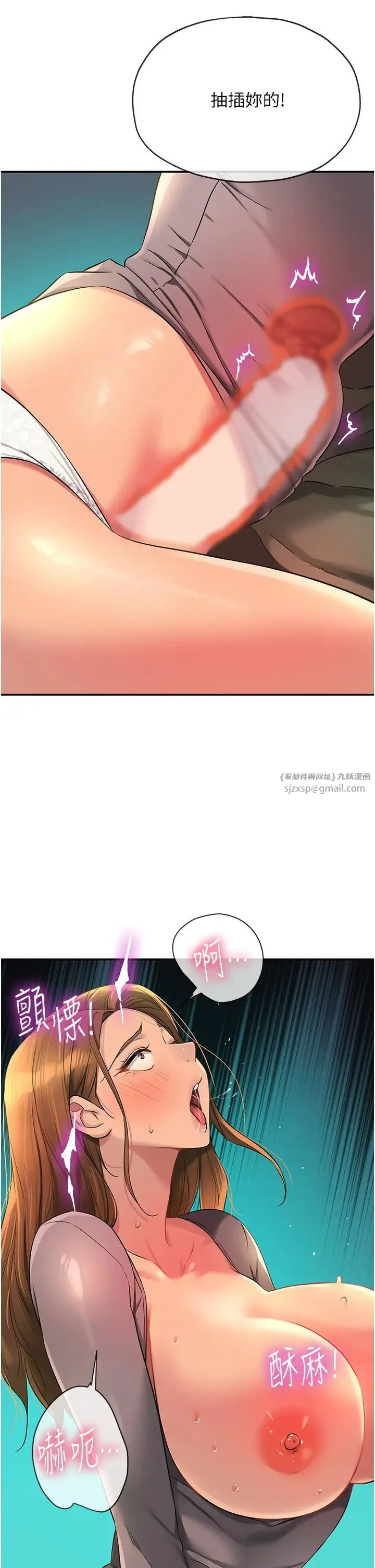 第94話