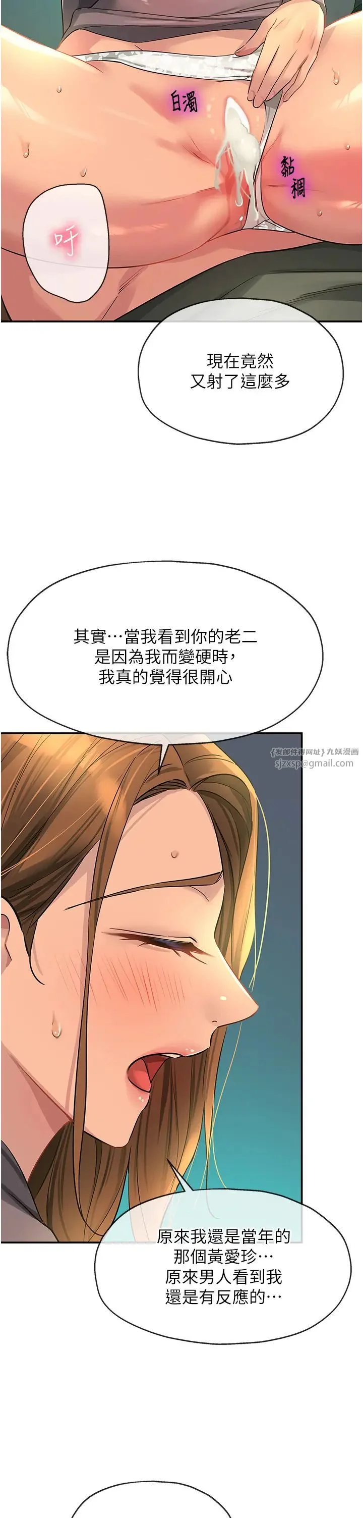 第94話