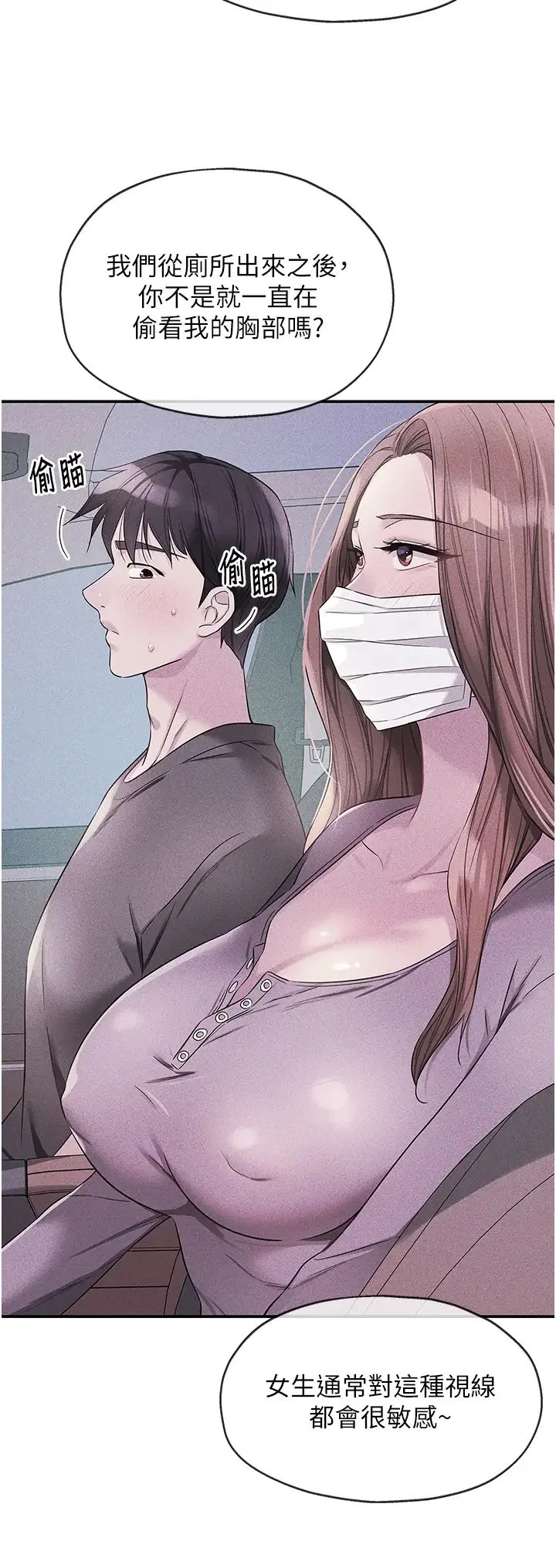 第94話