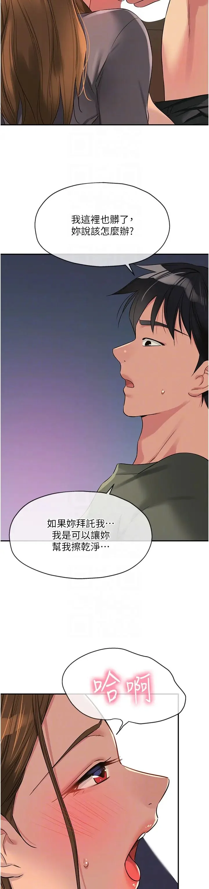 第95話