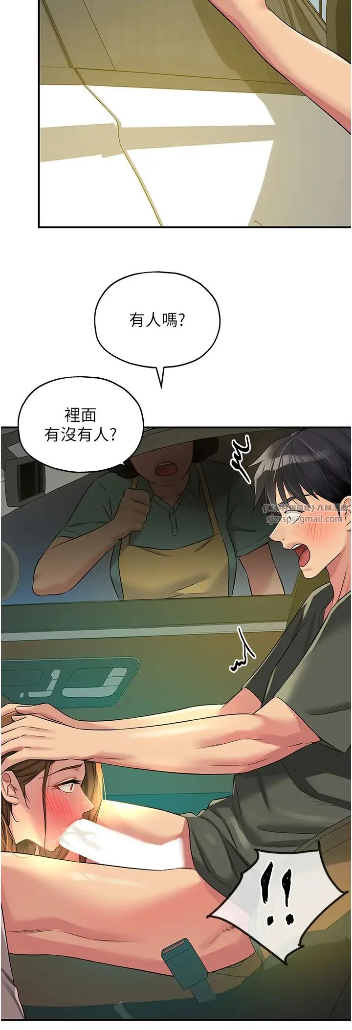第95話