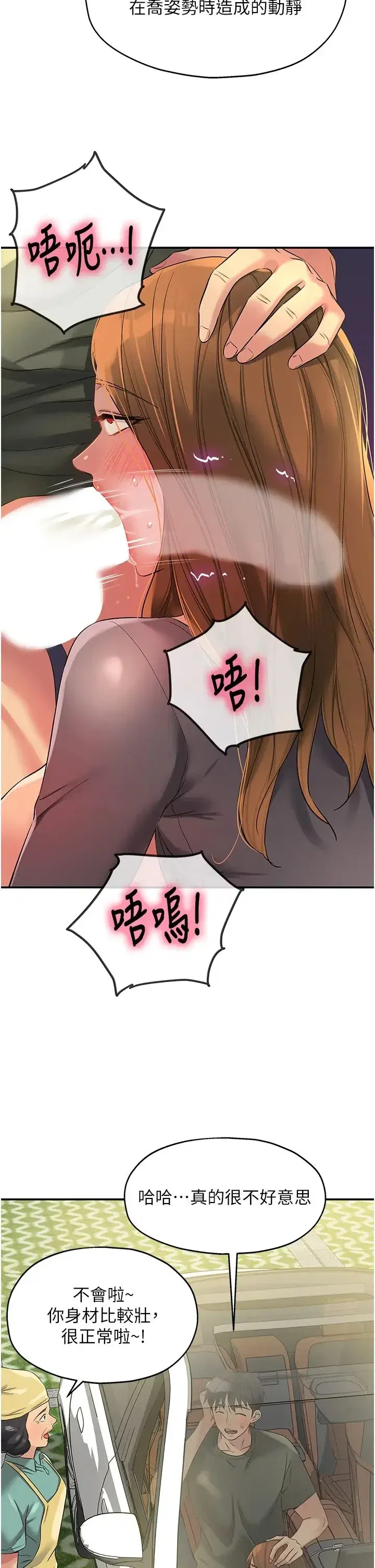 第95話
