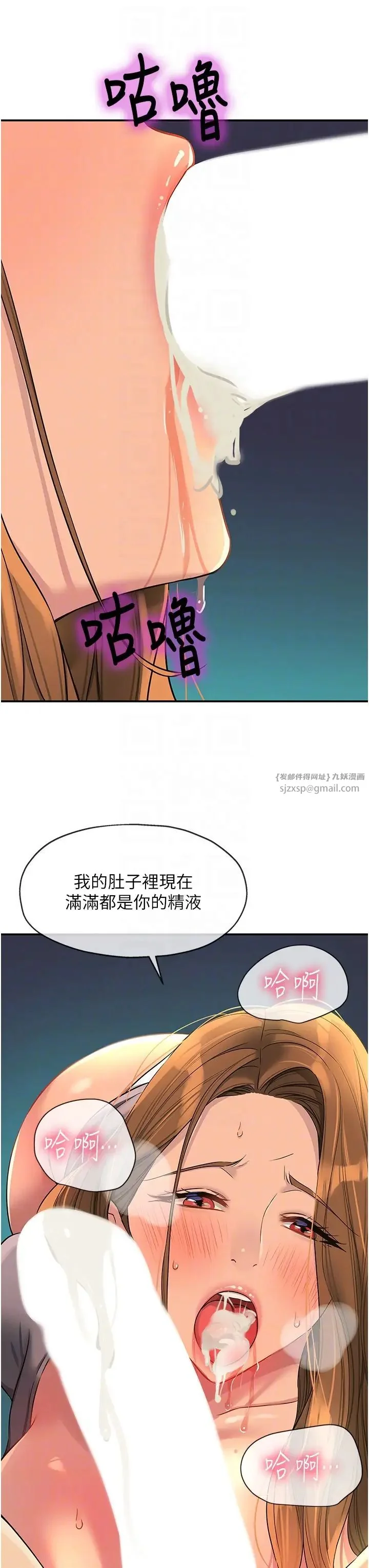 第95話