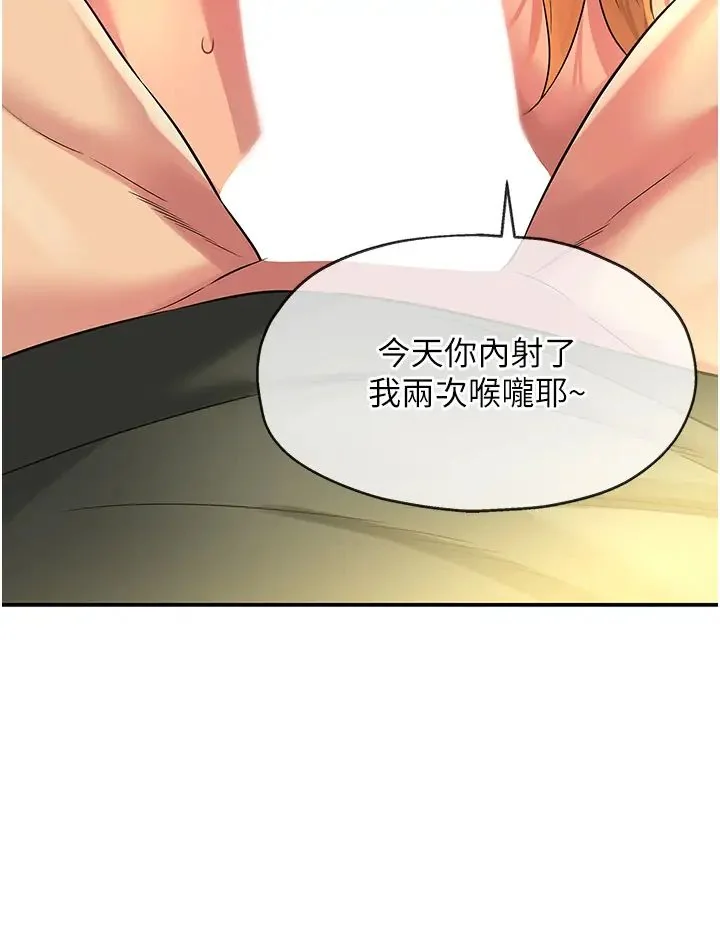 第95話