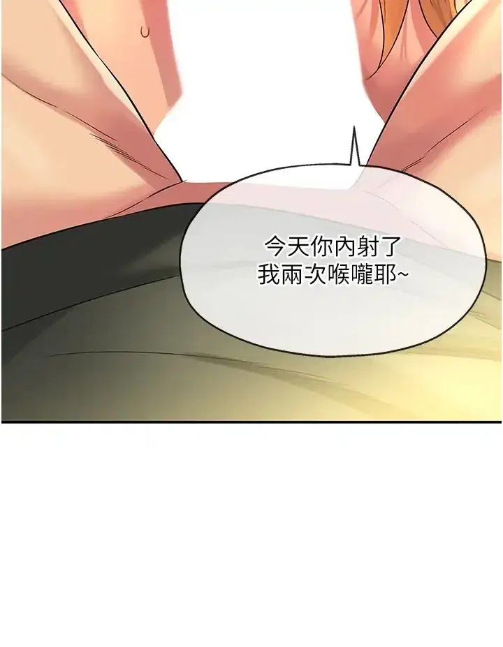第95話
