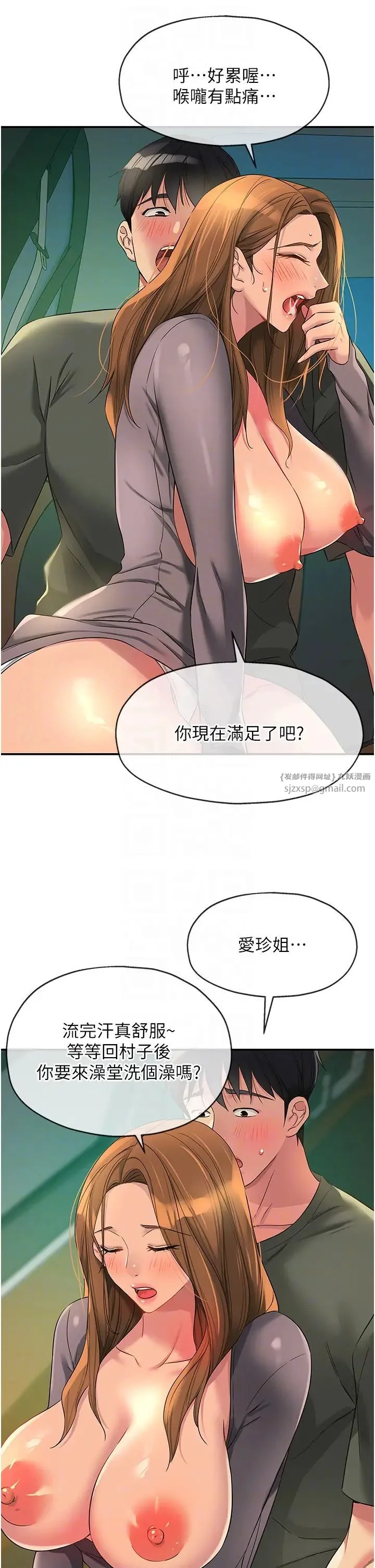 第95話