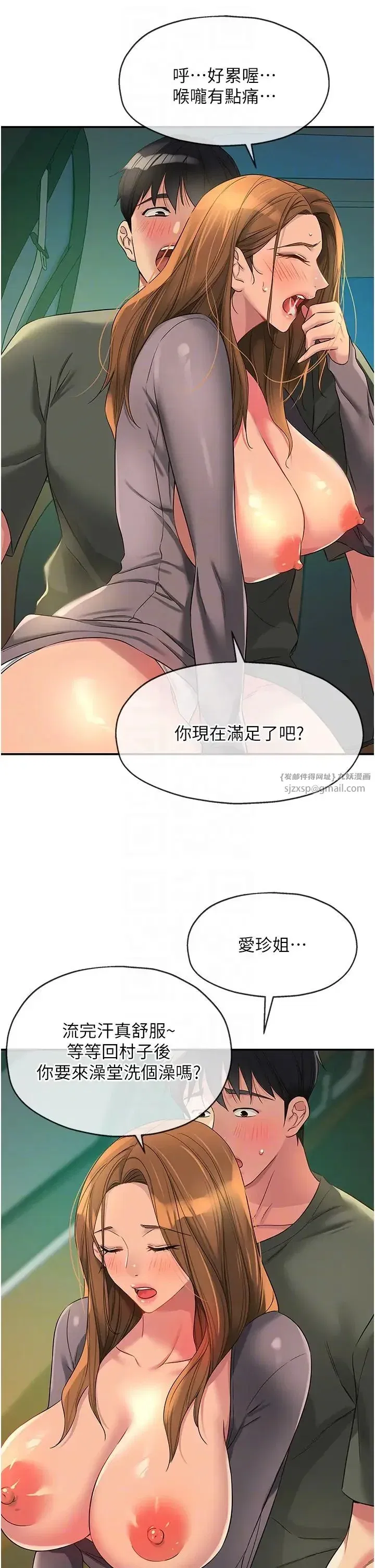 第95話