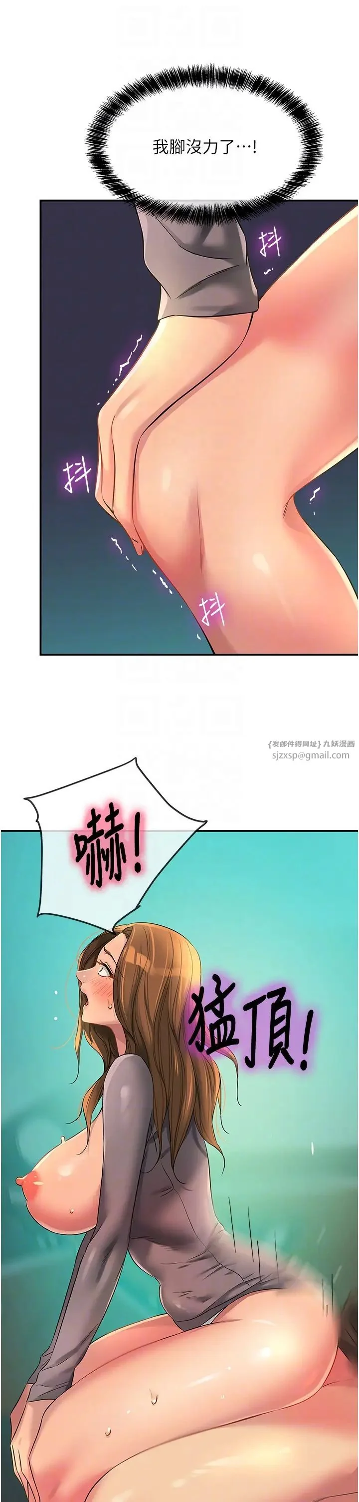 第95話