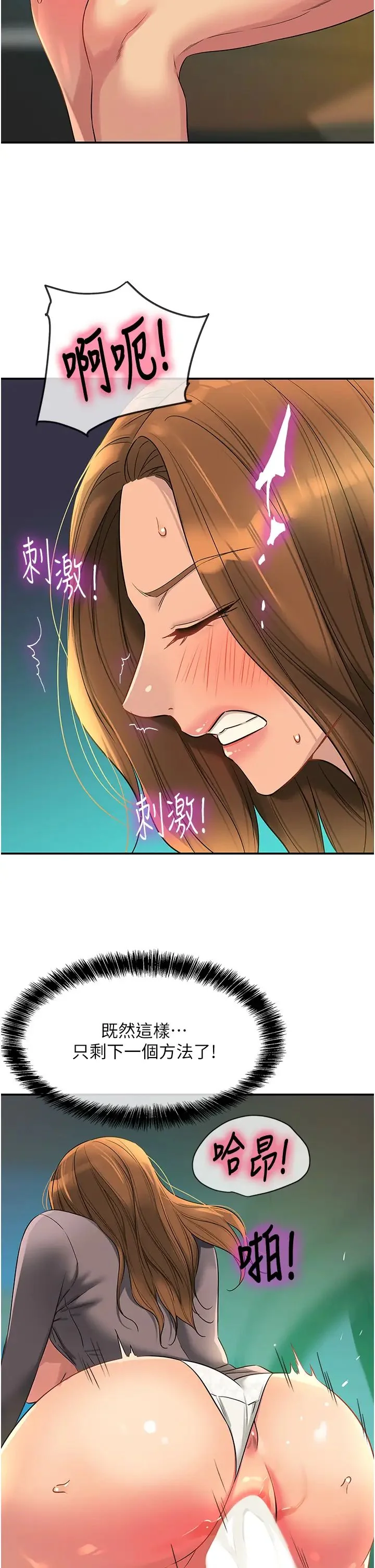 第95話