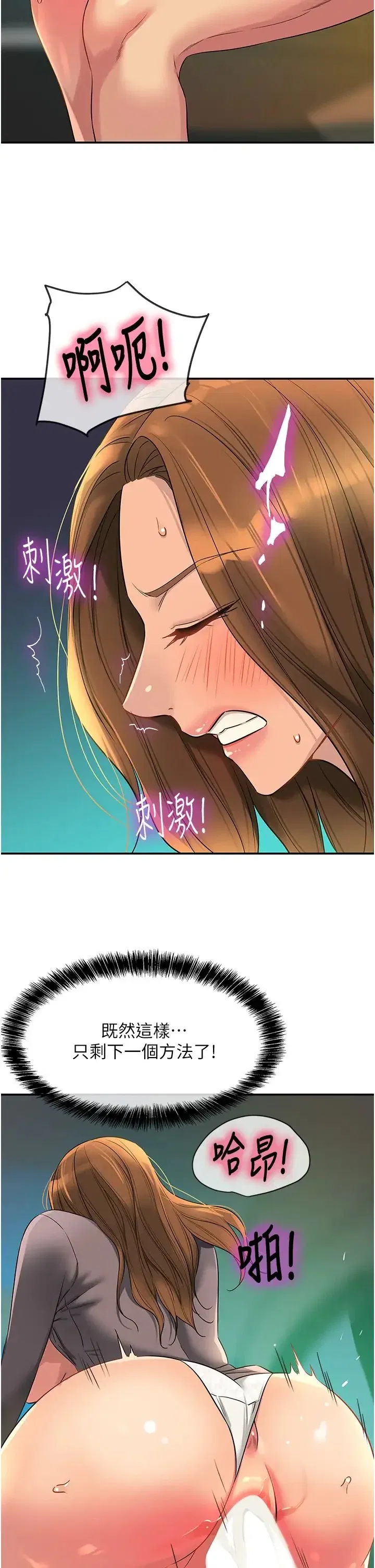 第95話