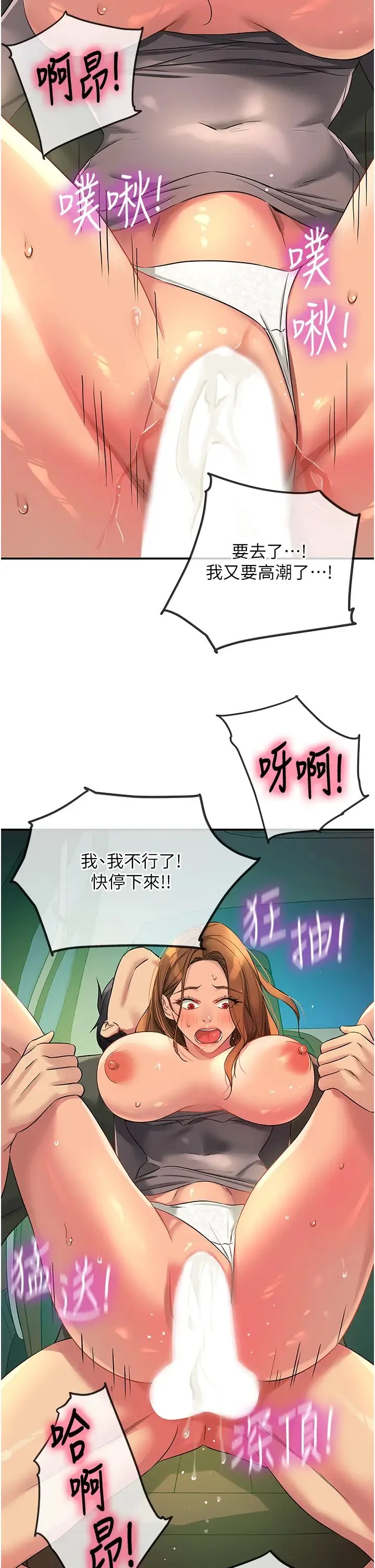 第95話