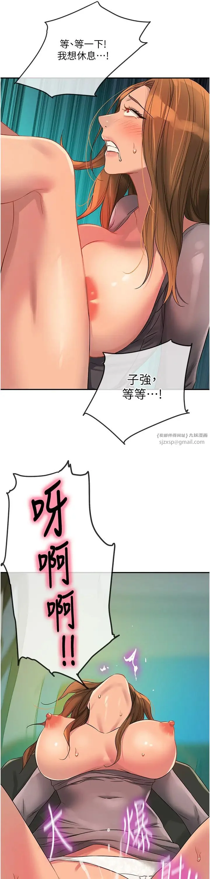 第95話