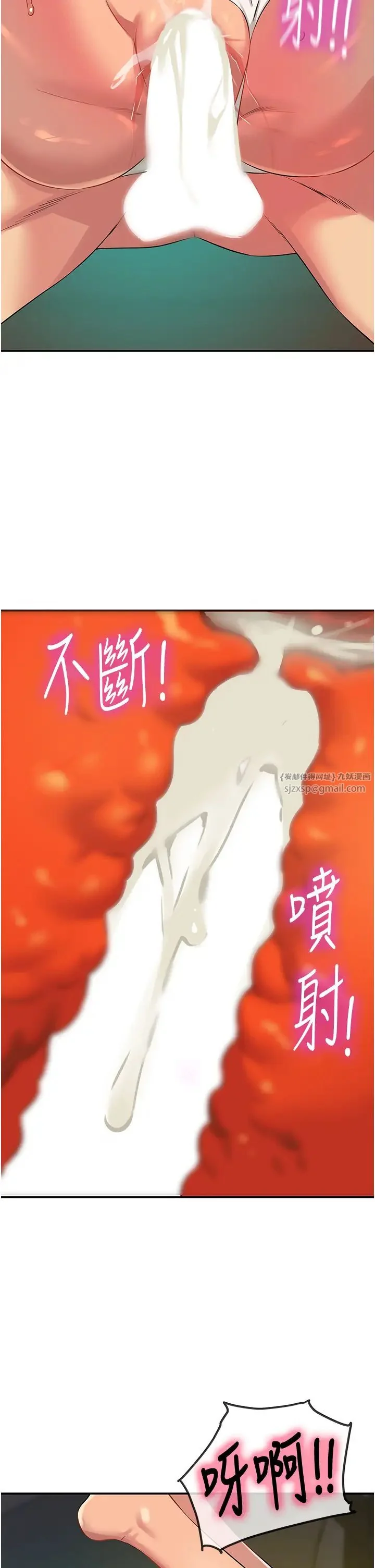第95話