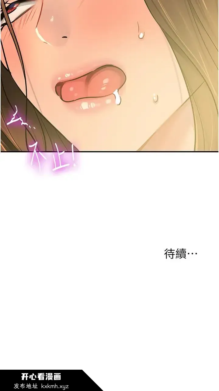 第95話