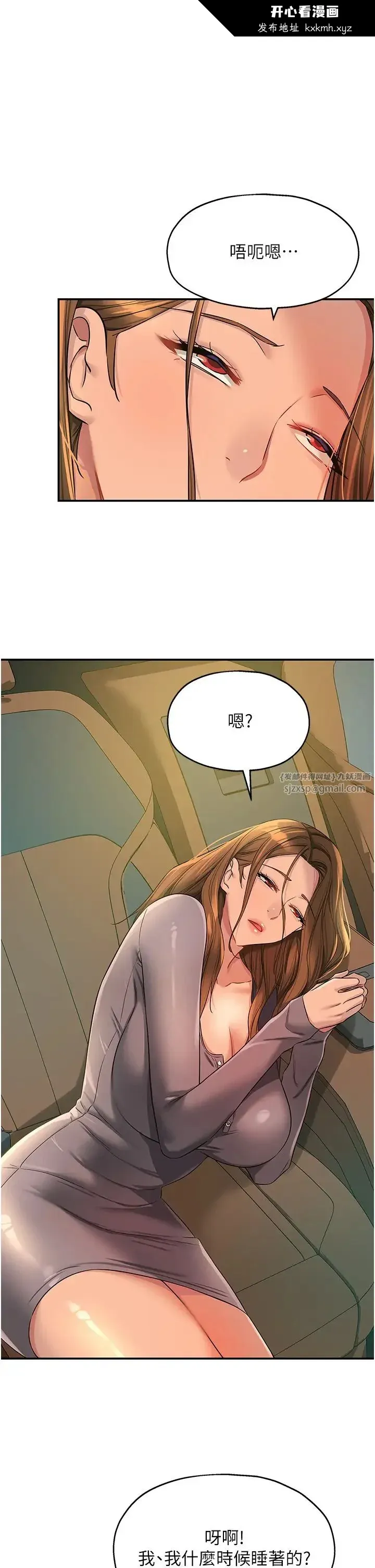 第96話