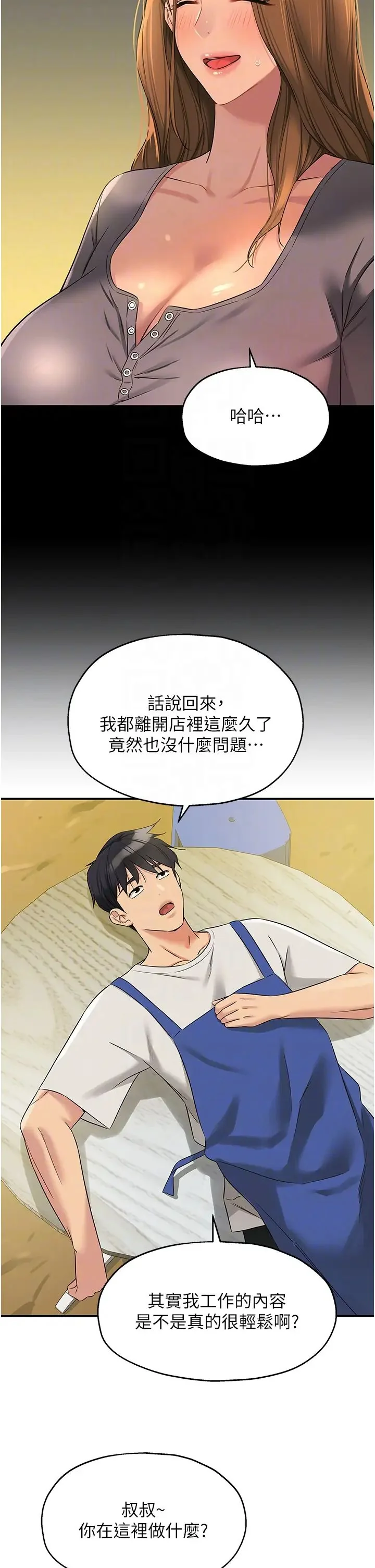 第96話