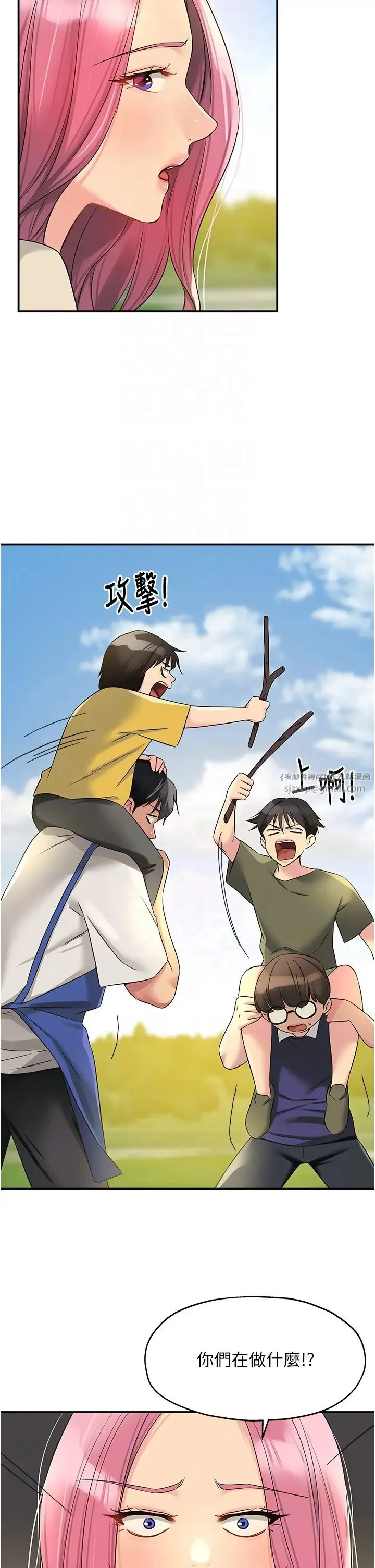 第96話