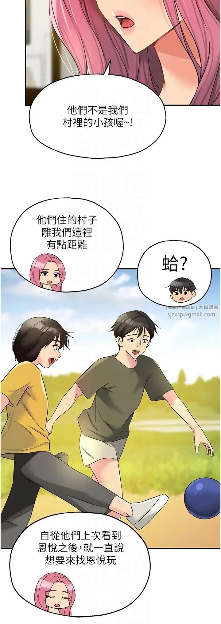 第96話