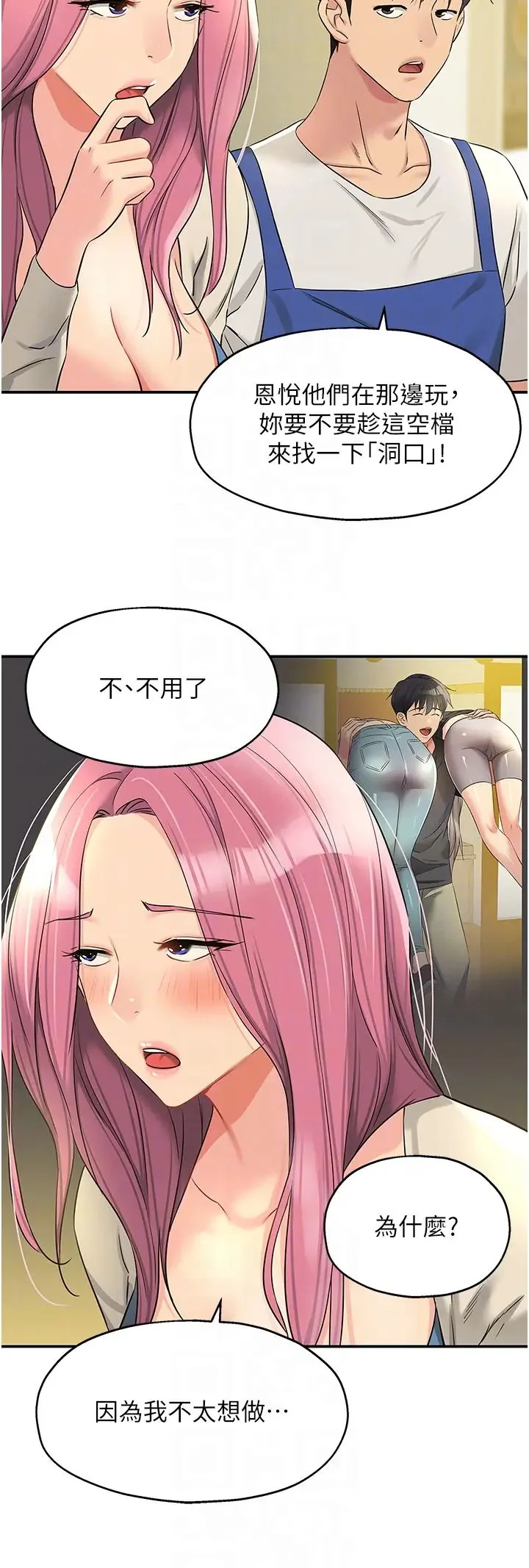 第96話