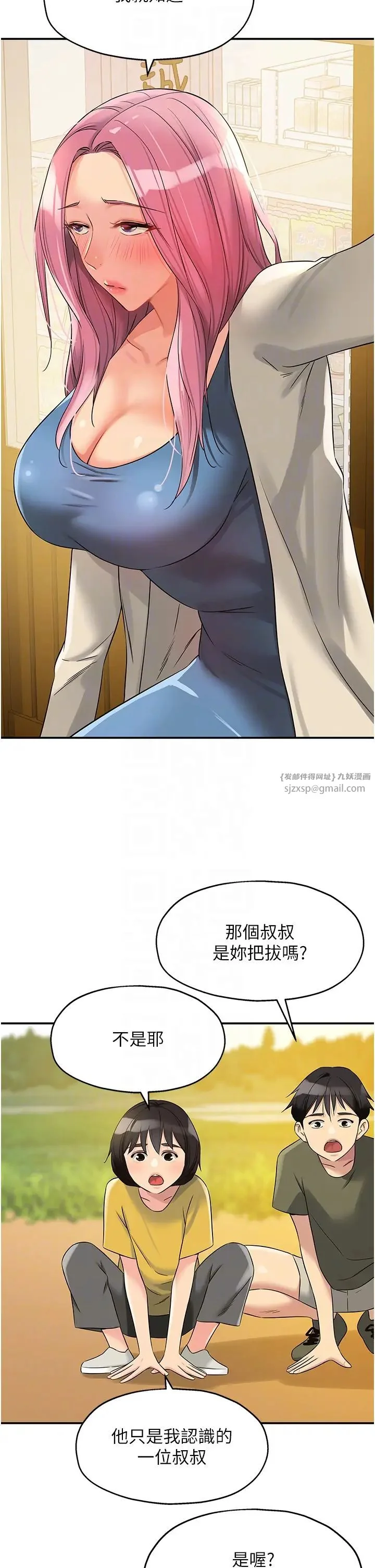第96話