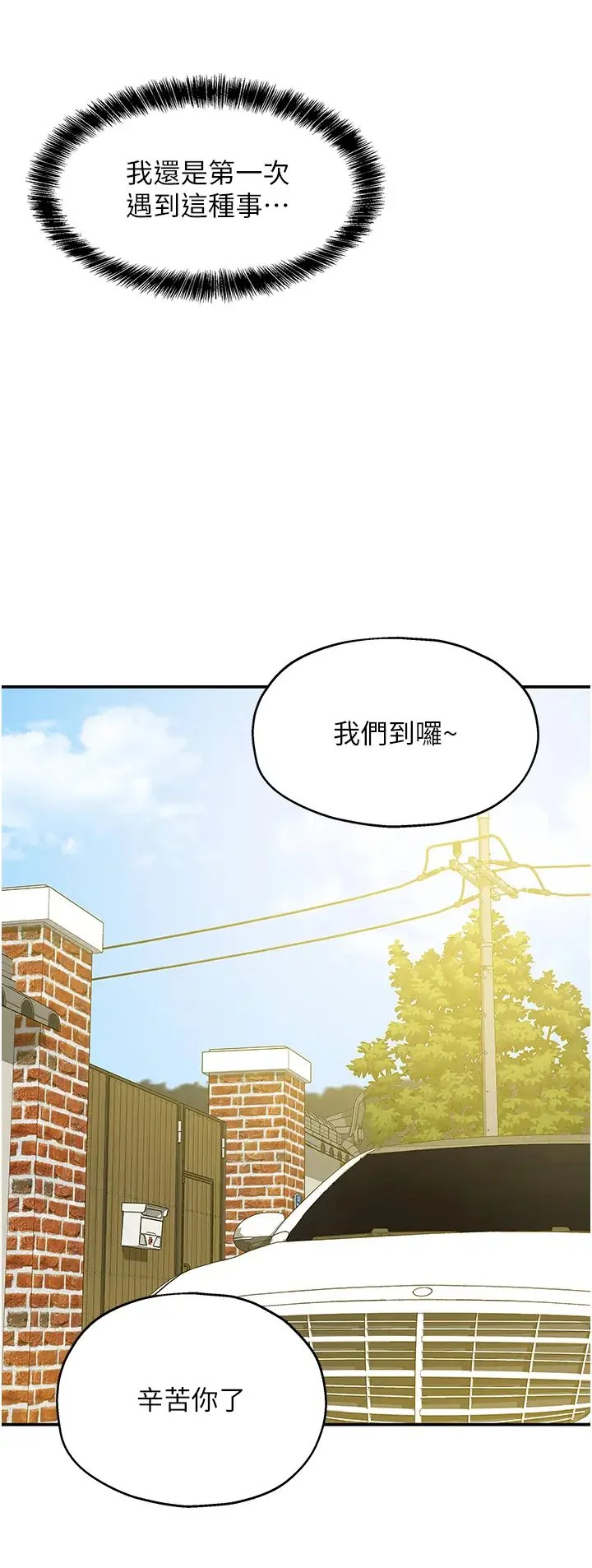 第96話