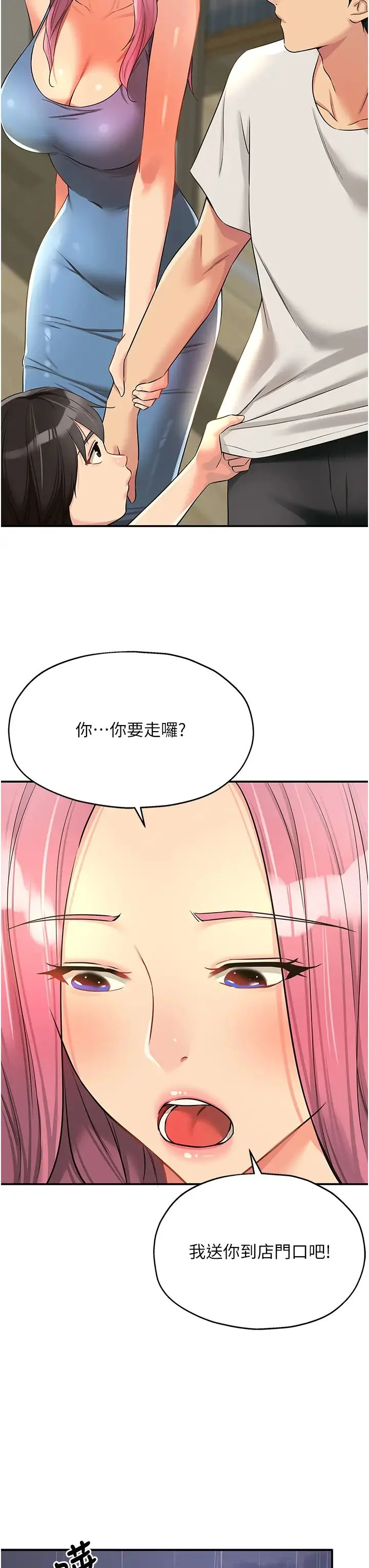 第97話