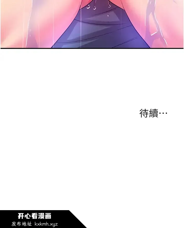 第97話