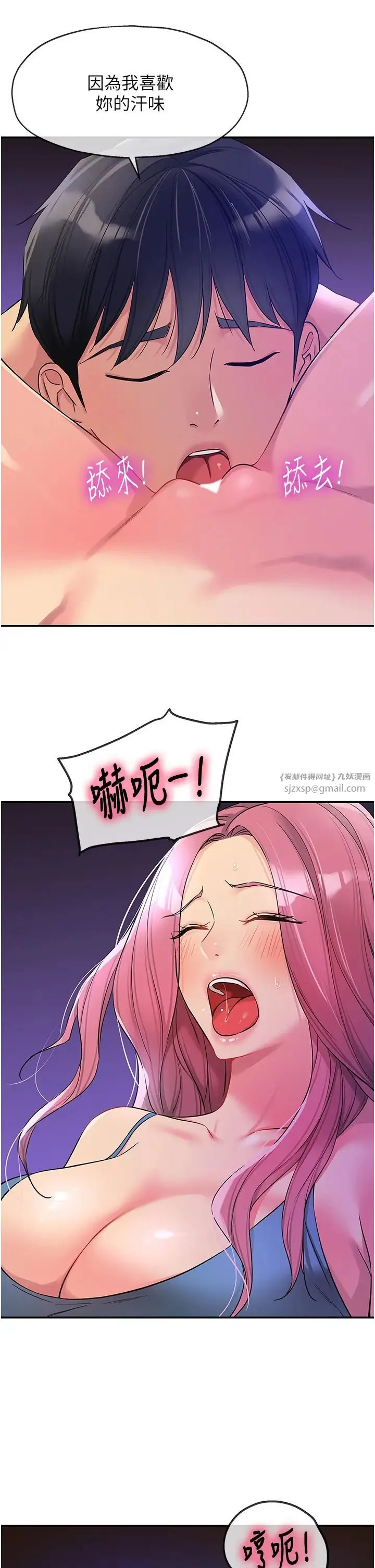 第98話