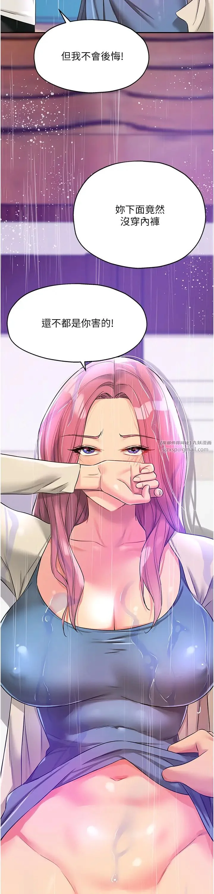 第98話